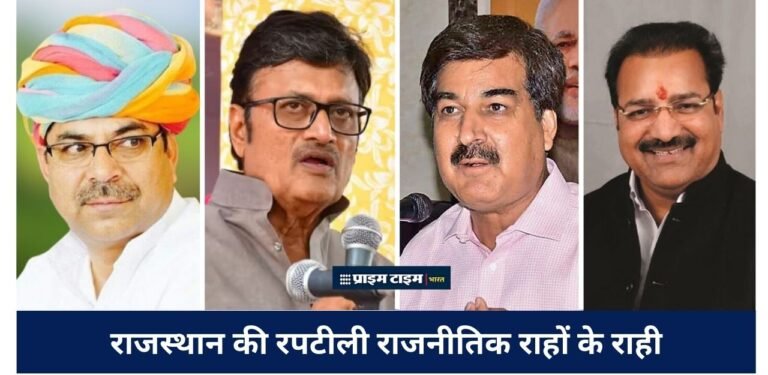RajasthanPolitics PrimeTimeBharat e1711311106155