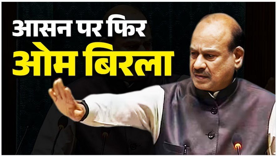 OMBIRLA