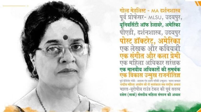 Girija Vyas Congress Prime Time Bharat