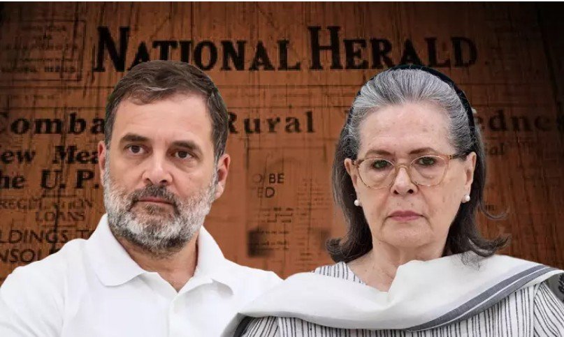 National Herald: कांग्रेस नेताओं पर केस में ईडी को झटका, अदालत का संज्ञान लेने से इंकार 2 Rahul Gandhi Sonia Gandhi National Herald Prime Time Bharat