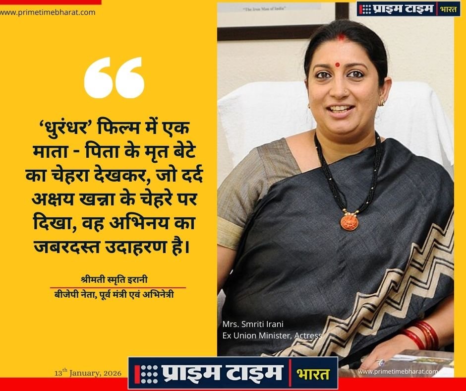 Dhurandhar Akshay Khanna Smriti Irani Prime Time Bharat