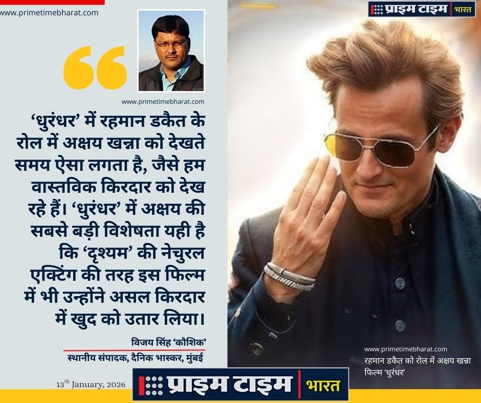 Dhurandhar Akshay Khanna Vijay Singh Prime Time Bharat