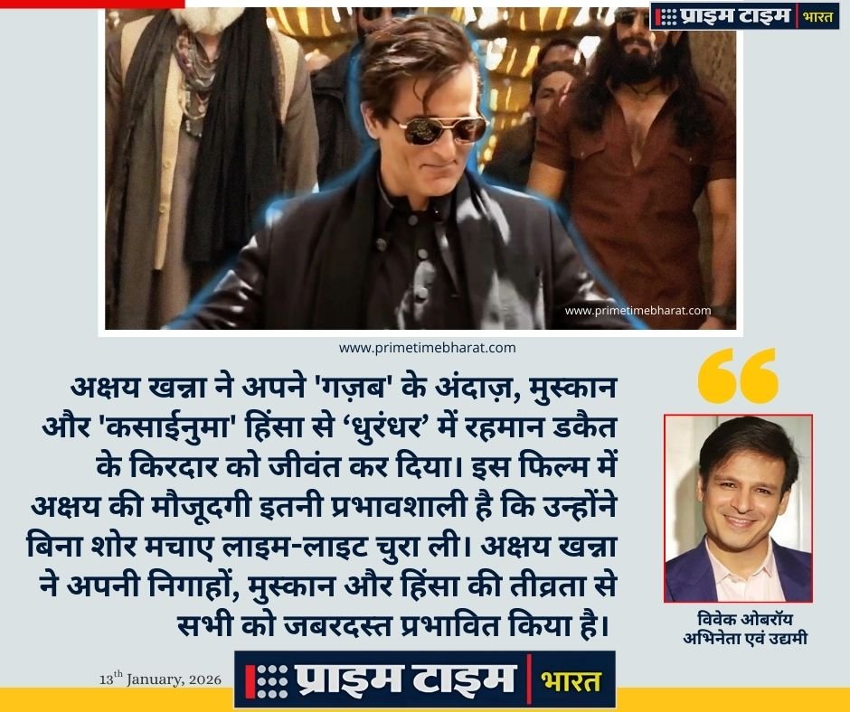 Dhurandhar Akshay Khanna Vivek Oberoi Prime Time Bharat