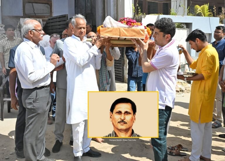 Ashok Gehlot at Narayan Last Rites Bareth Prime Time Bharat